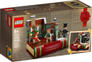 LEGO 40410 Holiday & Event Charles Dickens Tribute