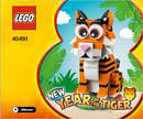 LEGO 40491 Holiday & Event Year of the Tiger